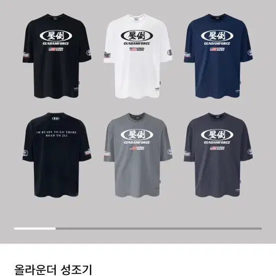 [BUNJANG] APDO US Flag T-Shirt Black / 압도 반팔