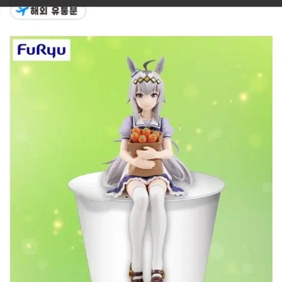 [BUNJANG] FURYU Uma Musume Pretty Derby Oguri Cap Noodle Stopper Figure / 가격 고정.우마무스메 프리티더비 후류 오구리 캡 누들스토퍼