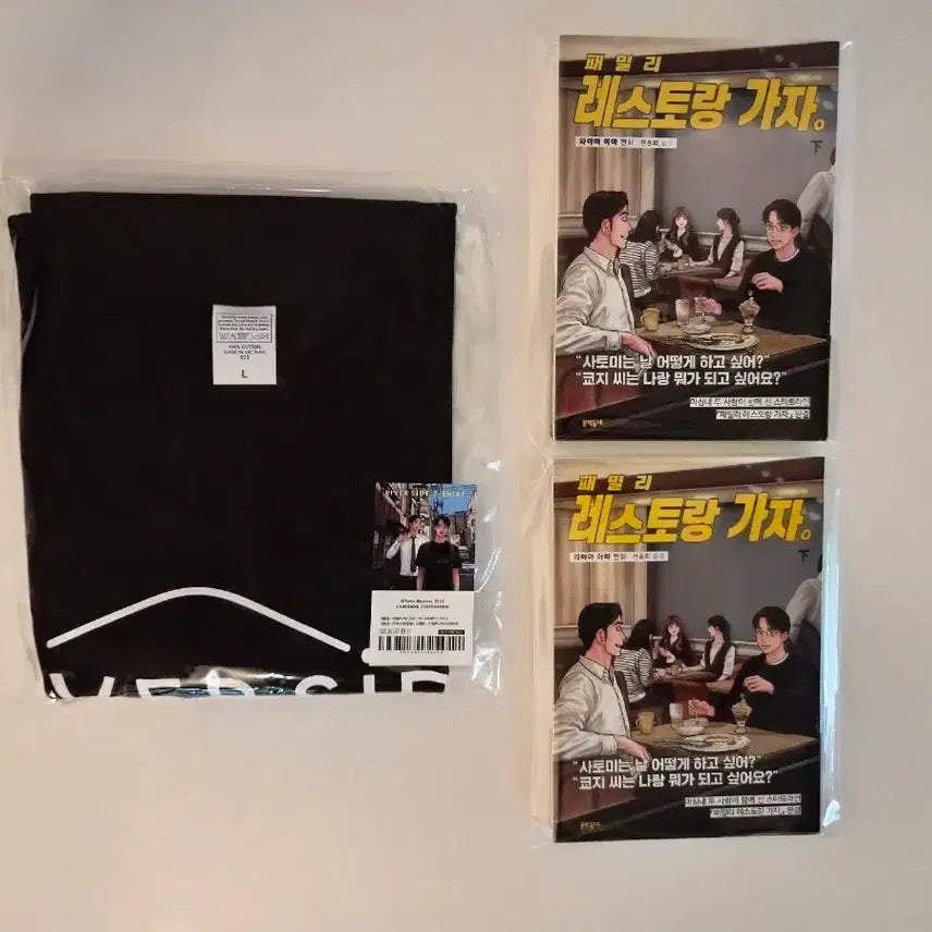 [BUNJANG] Family Restaurant Gaja Vol. 2 (Sealed First Edition) + Riverside T-Shirt / 파미레스가자 미개봉초판 ) 패밀리 레스토랑 가자 하권 + 리버사이드 티셔츠