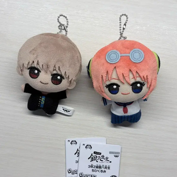 [BUNJANG] Gintama 3Z Chibi Plush Set - Okita Sougo & Kagura / 은혼 삼젯 치비구루미 치비누이 오키타 소고 카구라 일괄