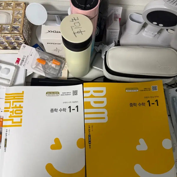 [BUNJANG] Middle School Math 1-1 Concept Publisher + RPM Set / 중학 수학 1-1 개념원리 + RPM 세트 (RPM은 완전 새 책!)