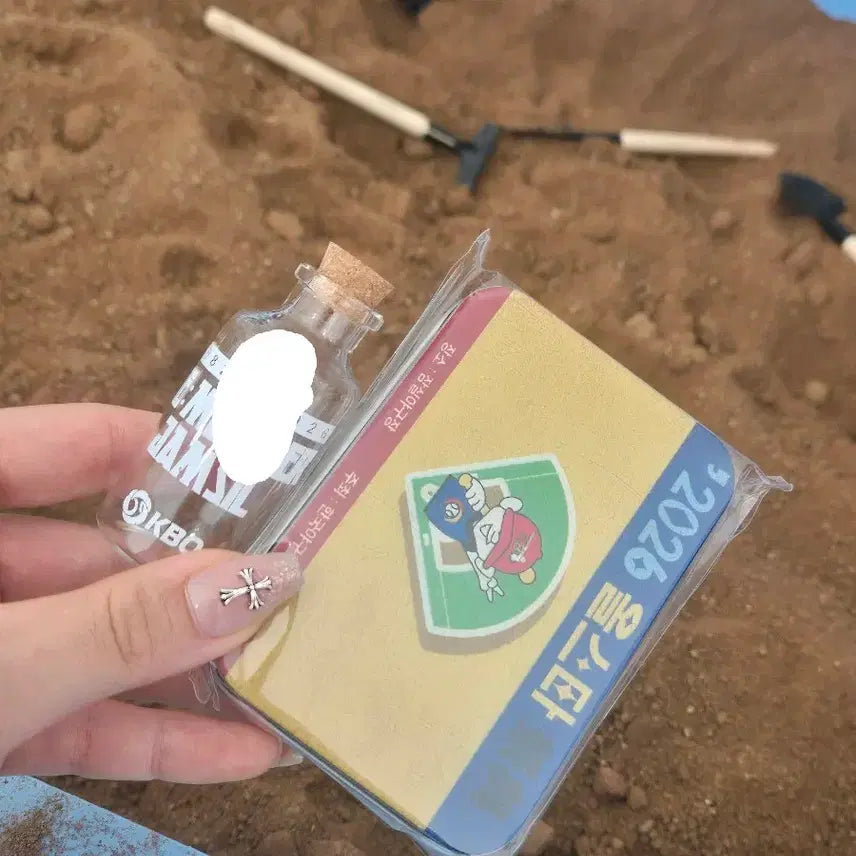 [BUNJANG] 2026 All-Star Game Commemorative Soil / 올스타전 흙 판매