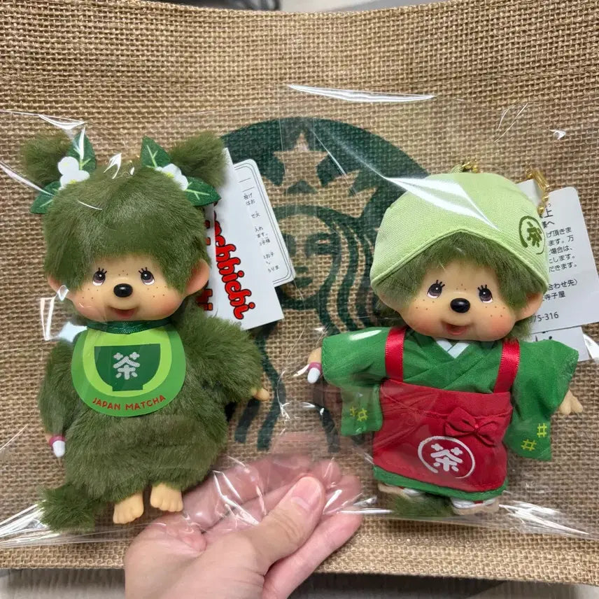 [BUNJANG] Monchhichi Sawawa Kyoto Arashiyama Limited Collaboration Keychain / 몬치치 사와와 교토 아라시야마 한정 콜라보