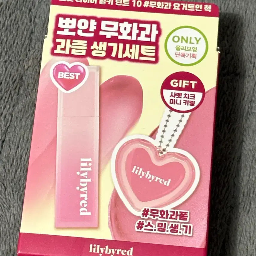 [BUNJANG] Lilybyred 10 Yogurt Peach Cream Blusher (Sealed) / [미개봉 상품] 릴리바이레드 10 무과화 요거트인 척