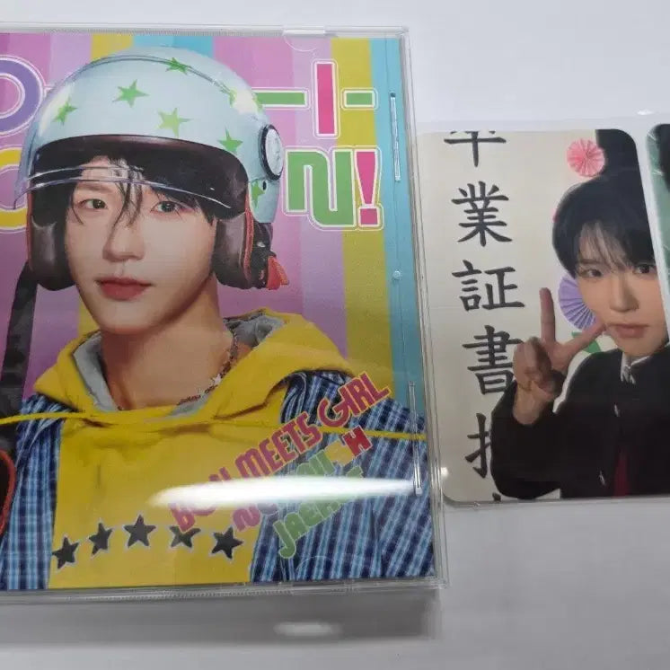 [BUNJANG] NCT WISH Japan Album Yoïsong Yoïdon Group & Individual Ver. Jaehee CD + Photocard / 엔시티위시 일본앨범 요이동 요이돈 단체반 개인반 재희버전 CD+포카