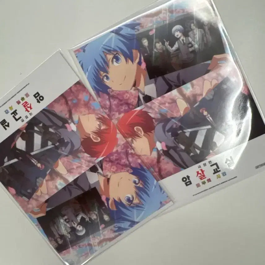 [BUNJANG] Assassination Classroom Illustration Double-Sided Card (Sealed) / 암살교실 일러스트 양면 카드 미개봉