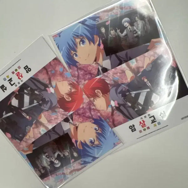 [BUNJANG] Assassination Classroom Illustration Double-Sided Card (Sealed) / 암살교실 일러스트 양면 카드 미개봉