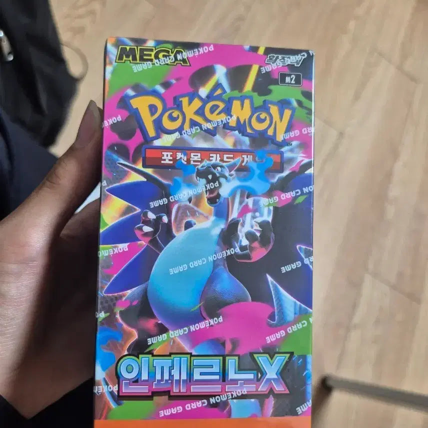 [BUNJANG] Pokemon Card Game Inferno x Box / 포켓몬 카드 박스 인페르노x