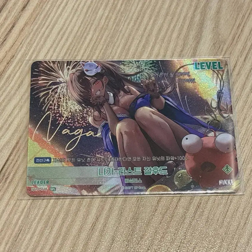 [BUNJANG] Nikke Nibel Arena Naga SPL Signed Card / 니케 니벨아레나 나가 SPL 싸인카드