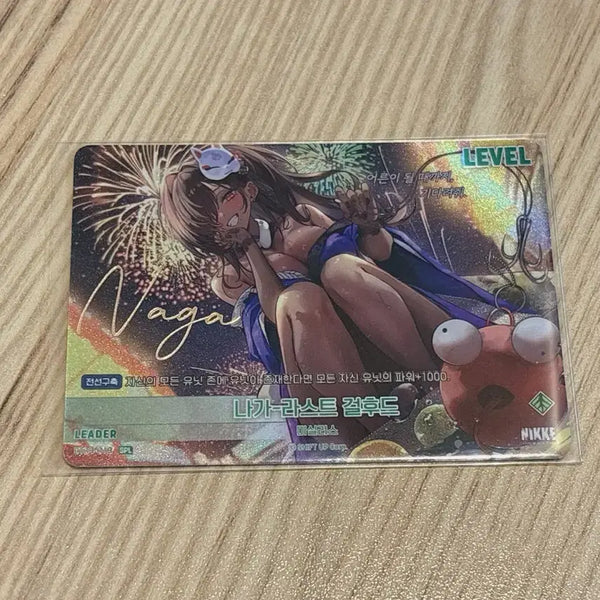 [BUNJANG] Nikke Nibel Arena Naga SPL Signed Card / 니케 니벨아레나 나가 SPL 싸인카드