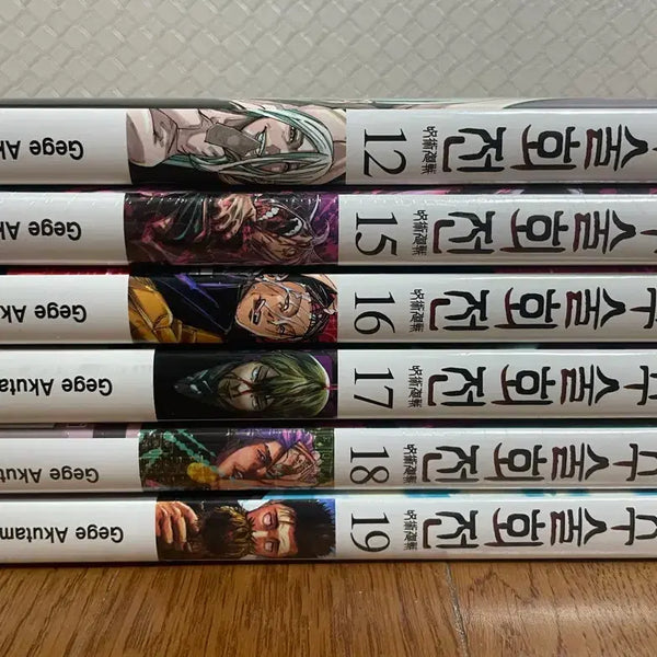 [BUNJANG] Jujutsu Kaisen Manga Volumes 12, 15-19 / 주술회전 12,15~19권 만화책
