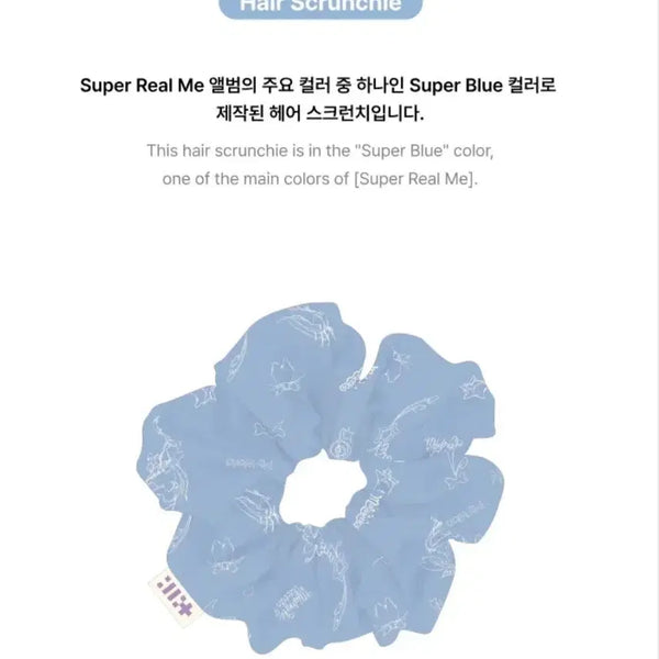 [BUNJANG] ILLIT Super Real Me Hair Scrunchie Blue / 아일릿 슈퍼리얼미 헤어 스크런치 블루