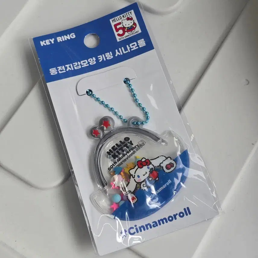 [BUNJANG] Hello Kitty 50th Anniversary Cinnamonroll Coin Purse Keychain (Sealed) / [미개봉] 헬로키티 50주년 동전지갑 모양 시나모롤 키티 키링