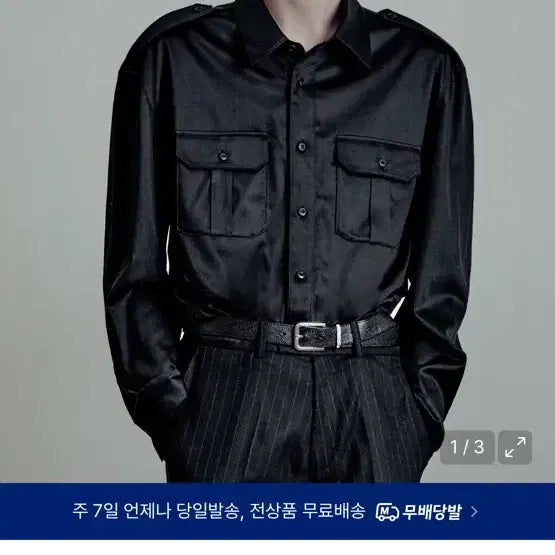 [BUNJANG] Ellude Satin Cotton Military Shirt Black / 엘무드 새틴코튼 밀리터리 셔츠 블랙