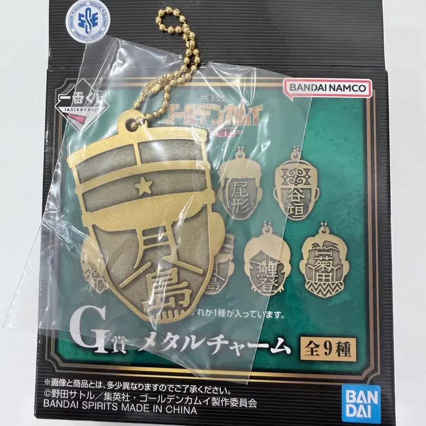 [BUNJANG] Golden Kamuy Tsukishima Metal Charm / 골든카무이 쿠지 제일복권 츠키시마 메탈 참