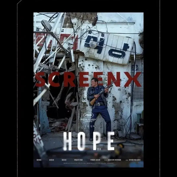 [BUNJANG] ScreenX Hope Poster / 호프 스크린엑스 포스터