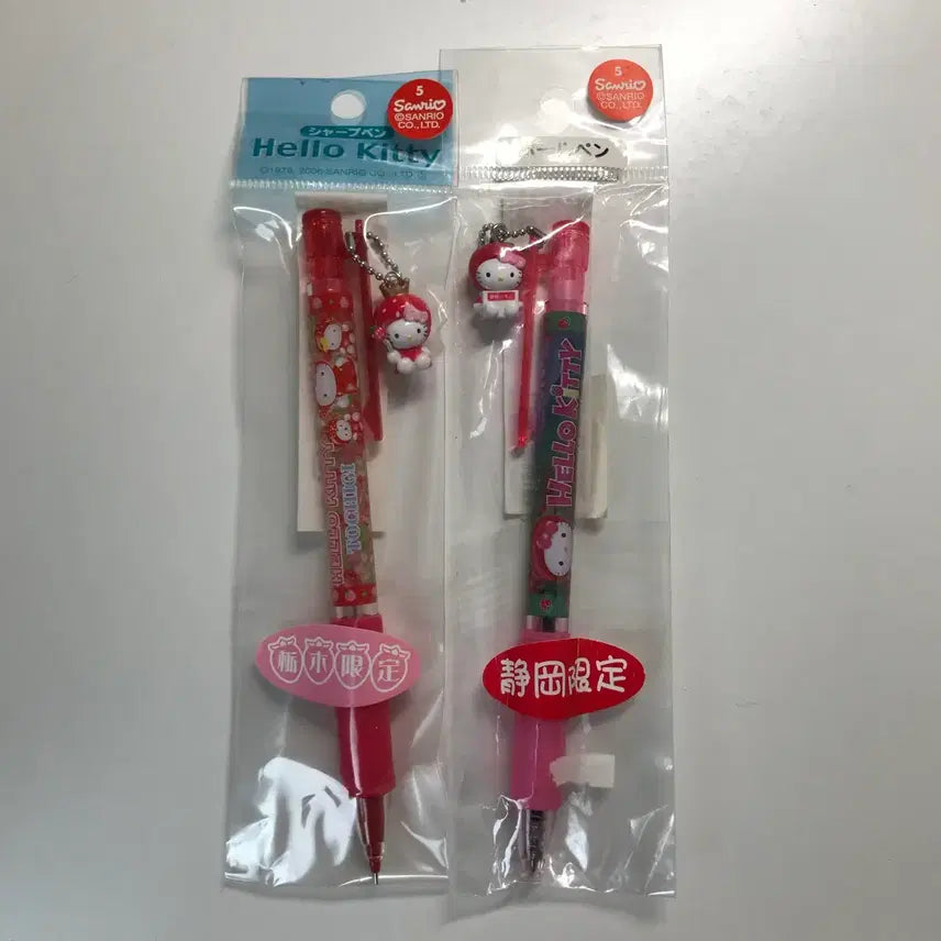[BUNJANG] Vintage Hello Kitty Strawberry Edition Mechanical Pencil & Ballpoint Pen (Sealed) / 고전 키티 샤프 볼펜 미개봉 지역 한정 딸기 | 헬로키티 킽스