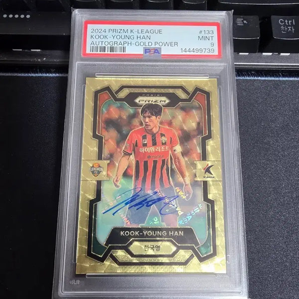 [BUNJANG] PSA 9 K League Han Young-guk 2024-25 Prism Gold Power 5/5 Auto / PSA 9 2024-25 프리즘 K리그 한영국 골드파워 5한정 오토