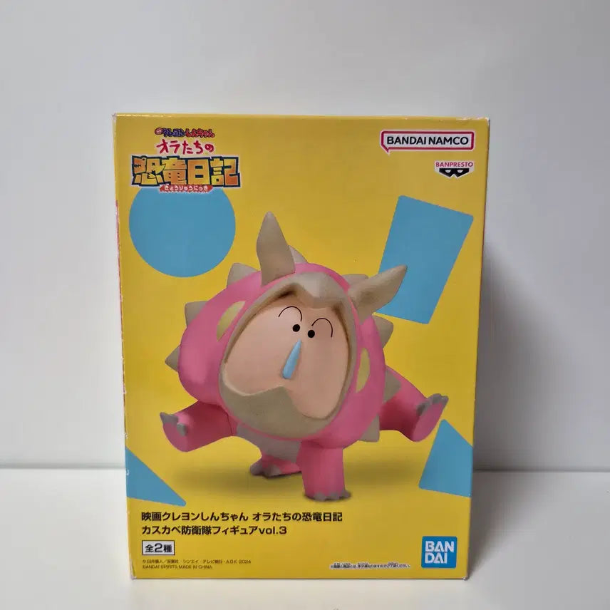 [BUNJANG] Crayon Shin-chan Dinosaur Diary Mengu Figure (Sealed) / 미개봉)짱구는못말려) 공룡일기 맹구 피규어
