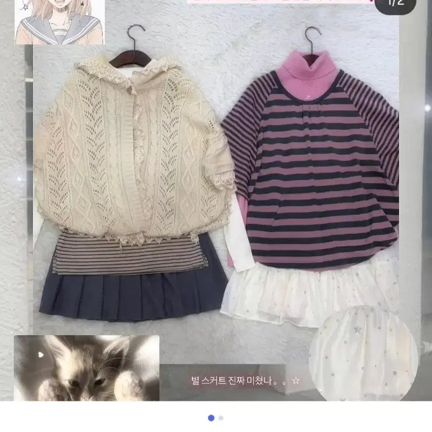 [BUNJANG] Chocolat Short Sleeve Cape / 일본빈티지 몽글빈티지 핀터레스트 쇼콜라 반팔 케이프