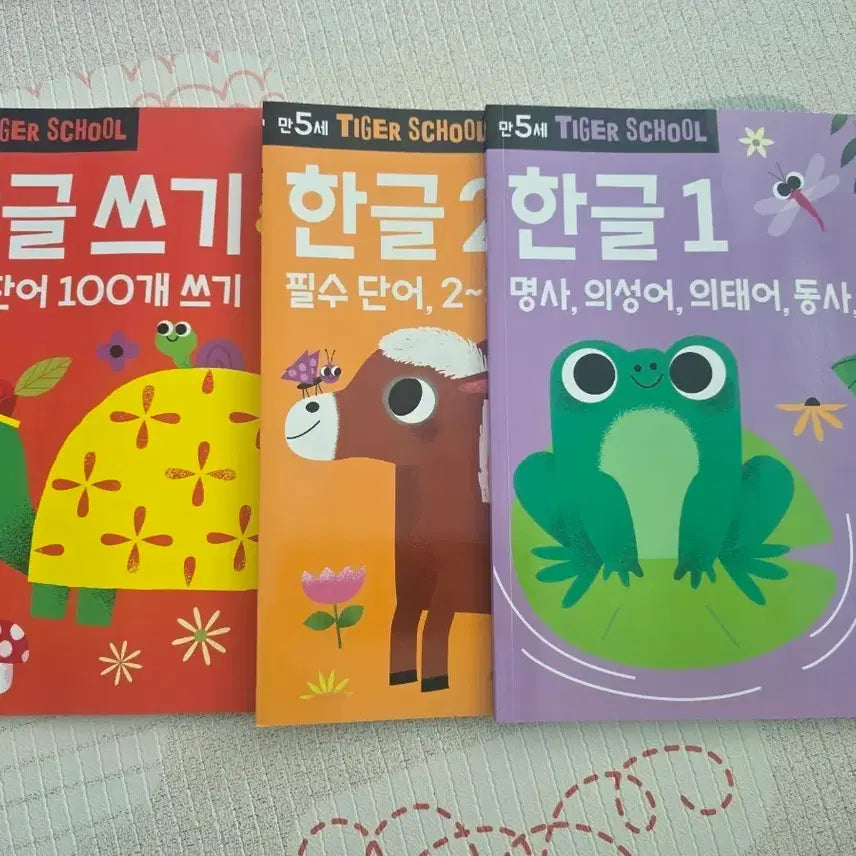 [BUNJANG] My Little Tiger Age 5 Korean Writing Set / 마이리틀타이거 만5세 한글쓰기 1/2/한글쓰기세트