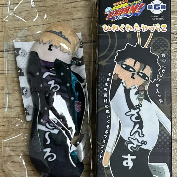 [BUNJANG] Katekyo Hitman Reborn! Twisted Boys Belphegor / 가히리 뒤틀린 녀석들 벨페고르