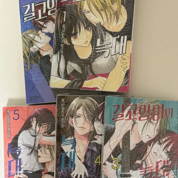 [BUNJANG] The Cat and the Wolf Volumes 1-5 Set / 길고양이와 늑대 1-5권세트