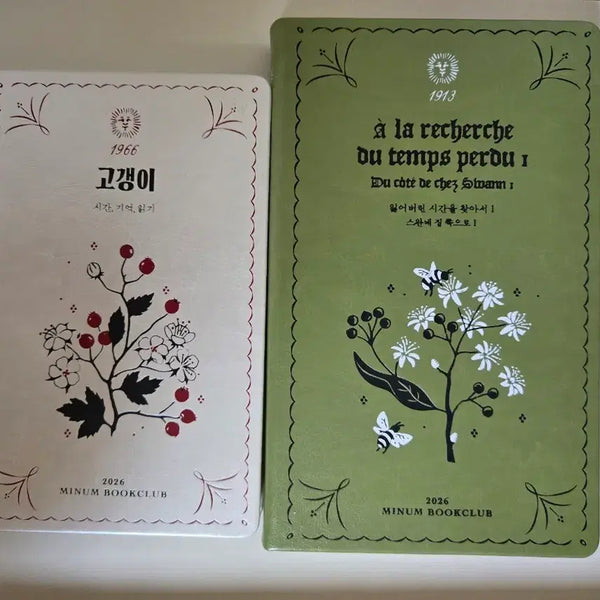 [BUNJANG] Minumsa Book Club Lost and Found Set / 민음사 북클럽 잃시찾 고갱이