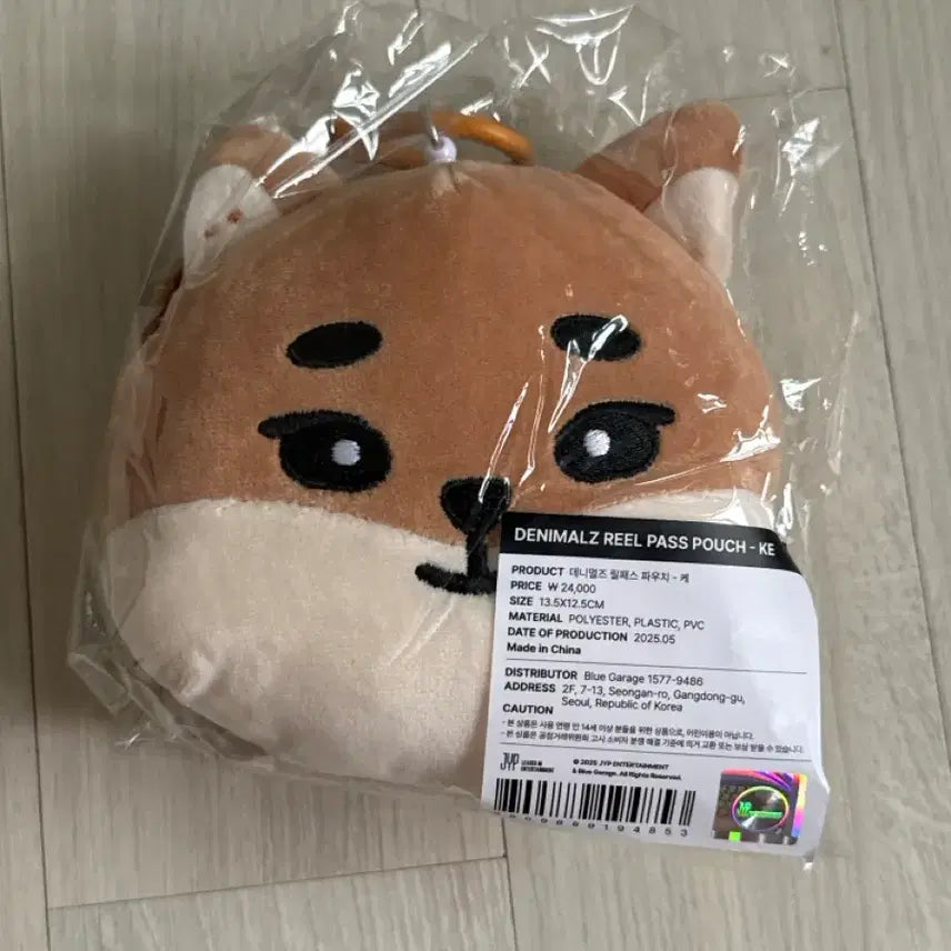 [BUNJANG] Day6 LILPA+ Pouch Case / 데이식스 릴패스 파우치 케