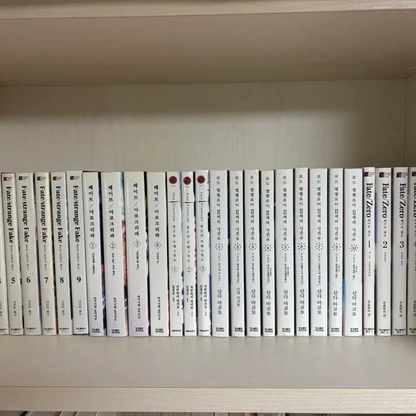 [BUNJANG] Fate Series Book Collection / 페이트 관련 도서들 정리합니다!!