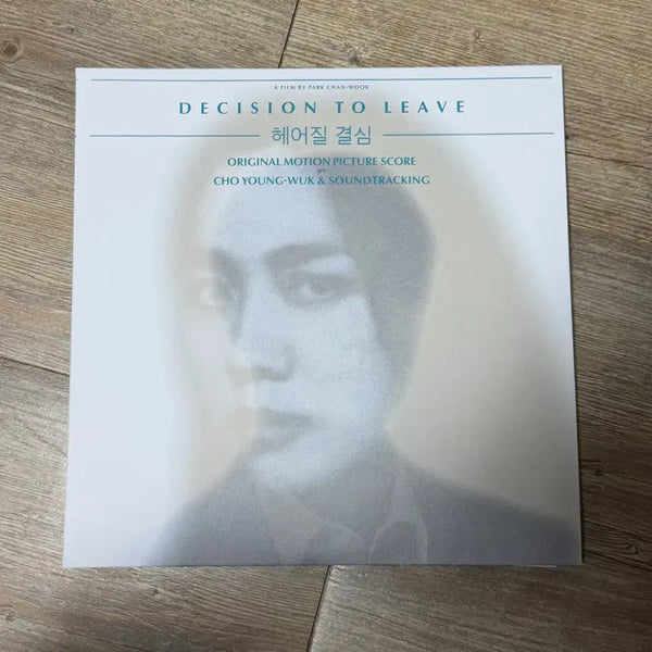 [BUNJANG] Decision to Leave OST LP Colored Vinyl Unsealed / 헤어질 결심 ost lp 컬러반 단순개봉