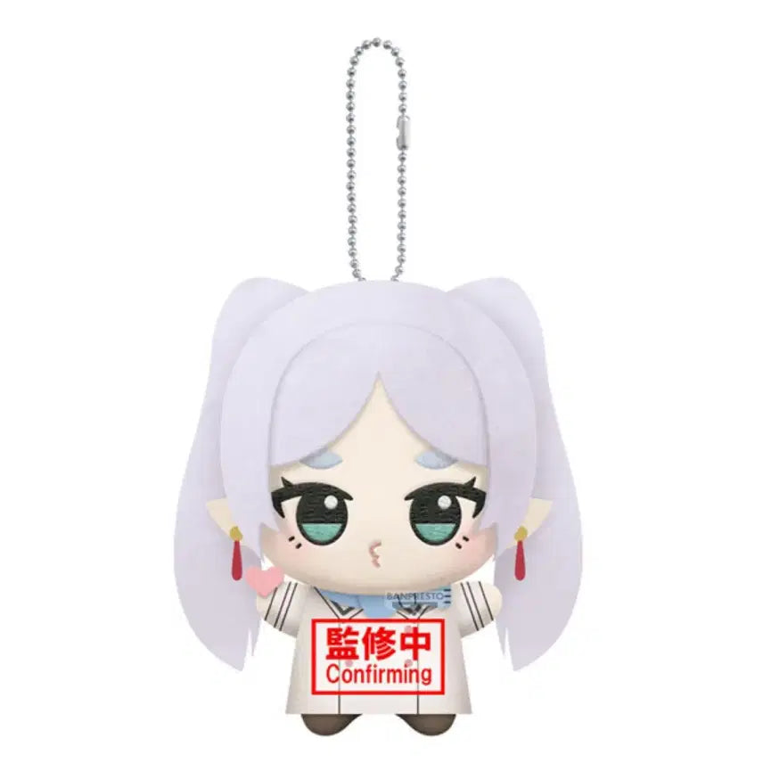 [BUNJANG] Frieren: Beyond Journey's End Frieren Hand Kiss Ver. Banpresto Chibi Plush / 장송의 프리렌 손키스ver 반프레스토 치비구루미 치비누이