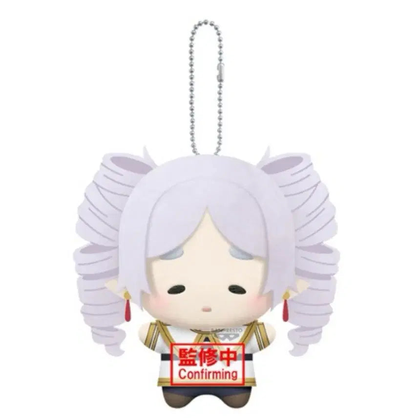 [BUNJANG] Frieren: Beyond Journey's End Frieren Roll Bread Hair Ver. Banpresto Chibi Plush / 장송의 프리렌 롤빵머리ver 반프레스토 치비구루미 치비누이