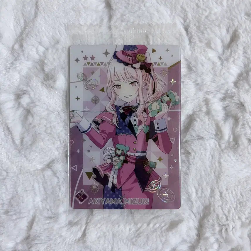 [BUNJANG] Project Sekai Wafer Vol. 10 Mizuki Akiyama Nigo Rare Metal Card / 프세카 웨하스 10탄 아키야마 미즈키 니고 레어 프로세카 메탈카드 웨이퍼