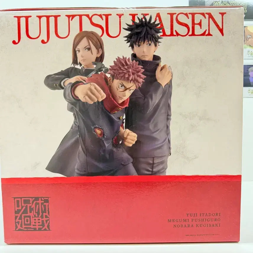 [BUNJANG] Jujutsu Kaisen Ichiban Kuji 5th Anniversary Last One Prize / 주술회전 제일복권 5주년 라스트원상