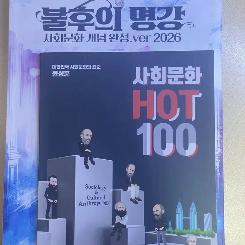 [BUNJANG] 2026 Immortal Lectures / 2026 불후의 명강