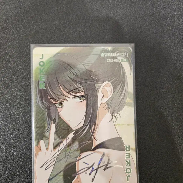 [BUNJANG] Leejik Log Card UR-9 Kang Su Won / 이직로그 카드