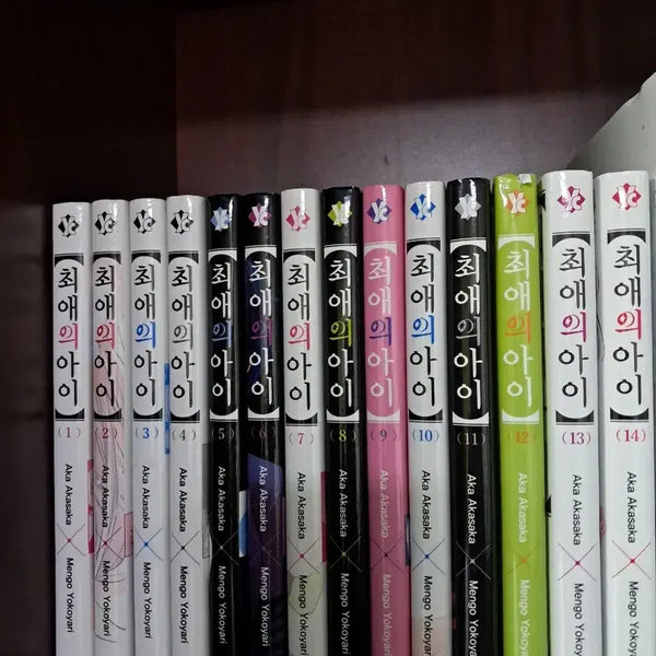 [BUNJANG] Oshi no Ko Manga Volumes 1-14 Set / 최애의 아이 만화책 1~14권 세트