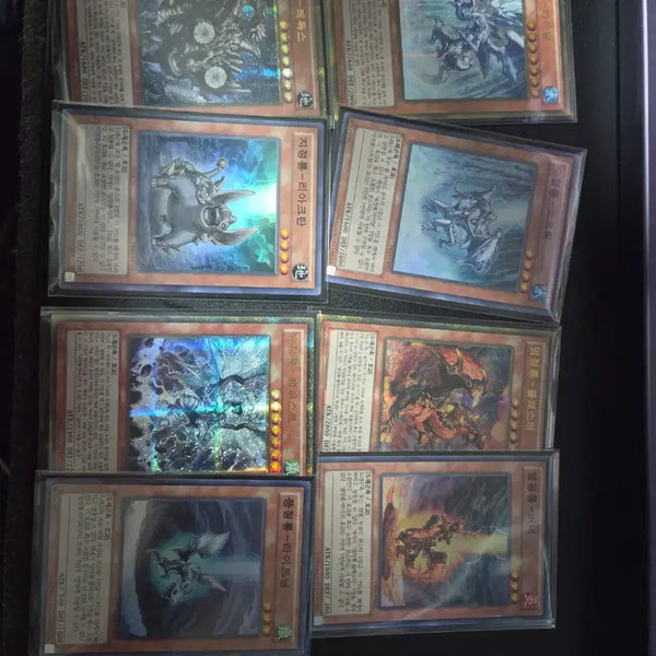[BUNJANG] Yu-Gi-Oh! Rokket Gold Secret Rare & Baby Dragon Set / 유희왕 정룡 골드시크릿 꼬마정룡 세트