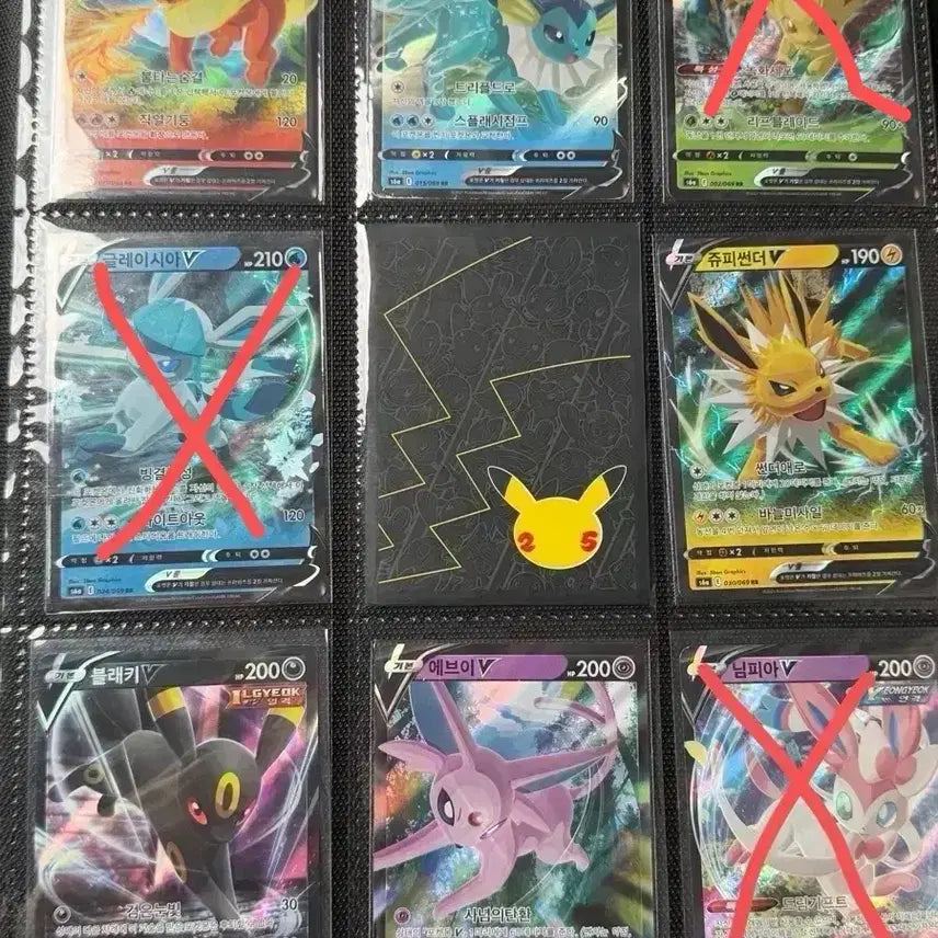[BUNJANG] Eevees V Pokemon Card 6-Type Bundle Set / 이브이즈 V 포켓몬카드 6종 일괄
