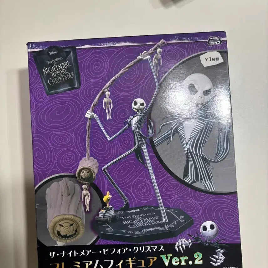 [BUNJANG] Sega The Nightmare Before Christmas Jack Skellington Figure / 세가 크리스마스의 악몽 잭 피규어