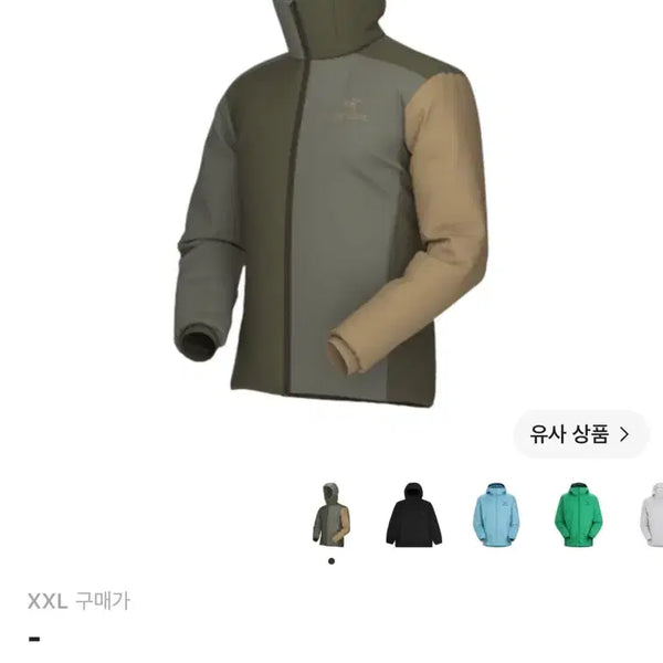 [BUNJANG] Arc'teryx Atom Hoodie Rampire / 아크테릭스 아톰 후디 램파이어 타츠 포리지