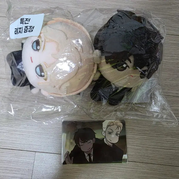 [BUNJANG] Code: Anastasia Xenya Jekta Plush / 코드아나 제택 머큐리 누이