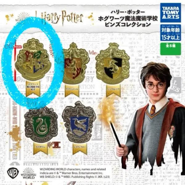 [BUNJANG] Harry Potter House Pin Badge Gacha / 해리포터 기숙사 핀 뱃지 가챠