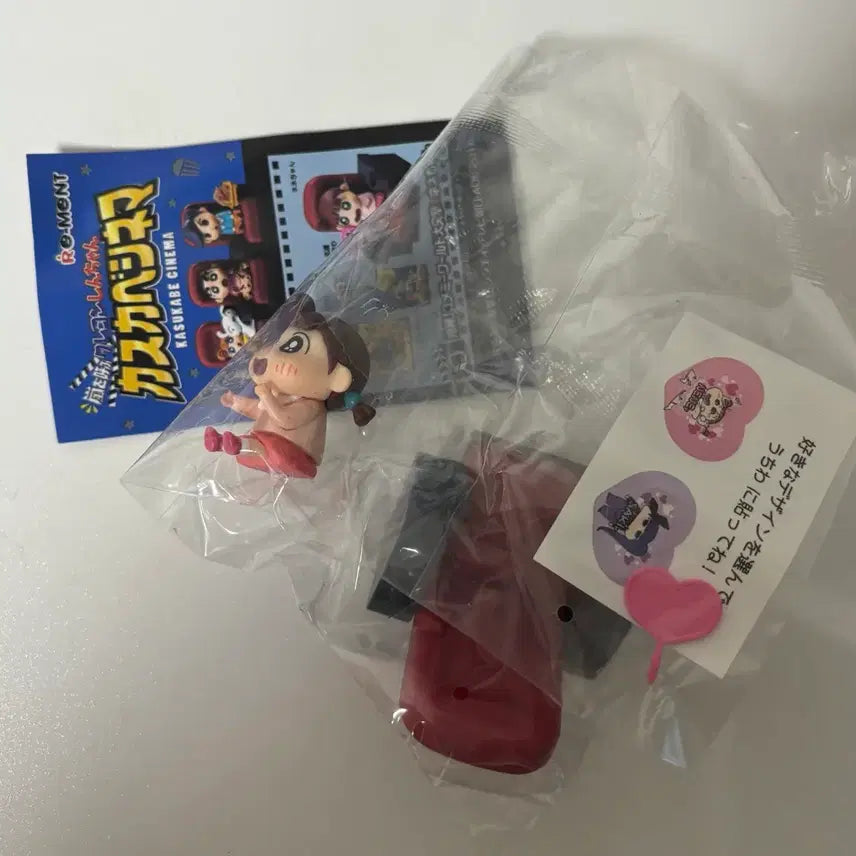 [BUNJANG] Crayon Shin-chan Gachapon Figure (Sealed Bag) / (봉지 미개봉) 유리 영화관 피규어 리멘트 짱구는못말려 가챠