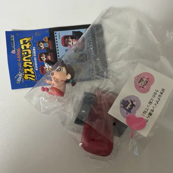 [BUNJANG] Crayon Shin-chan Gachapon Figure (Sealed Bag) / (봉지 미개봉) 유리 영화관 피규어 리멘트 짱구는못말려 가챠