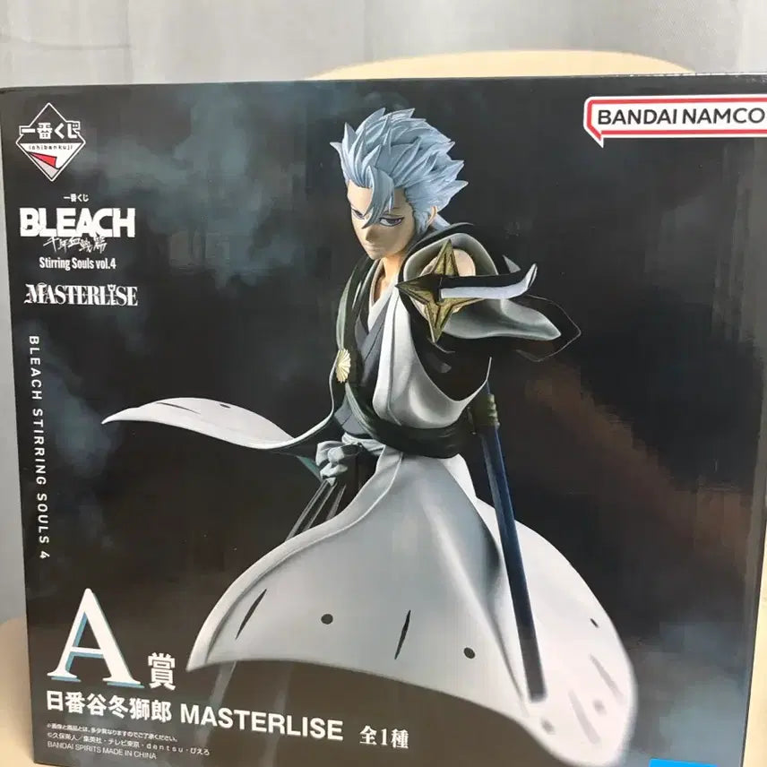 [BUNJANG] Ichiban Kuji Bleach Figure - Toshiro Hitsugaya (A Prize, Sealed) / 미개봉 제일복권 블리치 A상 히츠가야 토시로