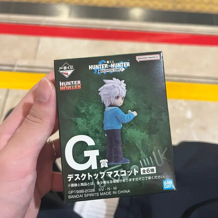 [BUNJANG] Hunter x Hunter Ichiban Kuji Prize G Arthur Figure / 헌터헌터 제일복권 G상 아르카 피규어