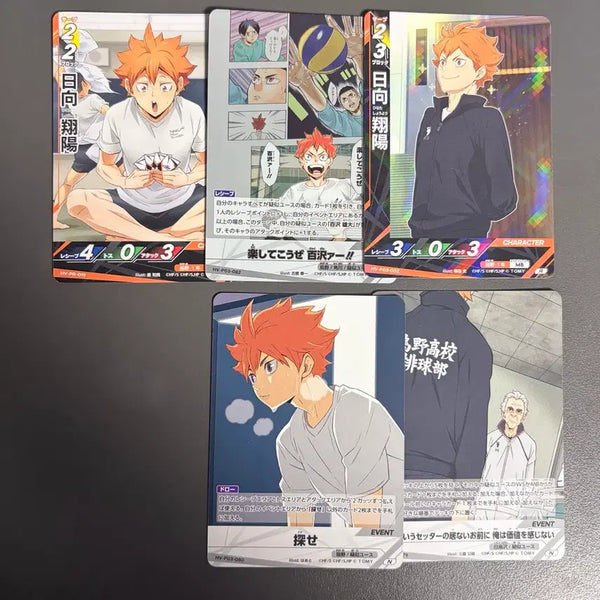 [BUNJANG] Haikyuu!! Shoyo Hinata Bakaka Card Set (Popup & Youth Training Camp) / 하이큐 히나타 바보카 팝업 유쓰 합숙
