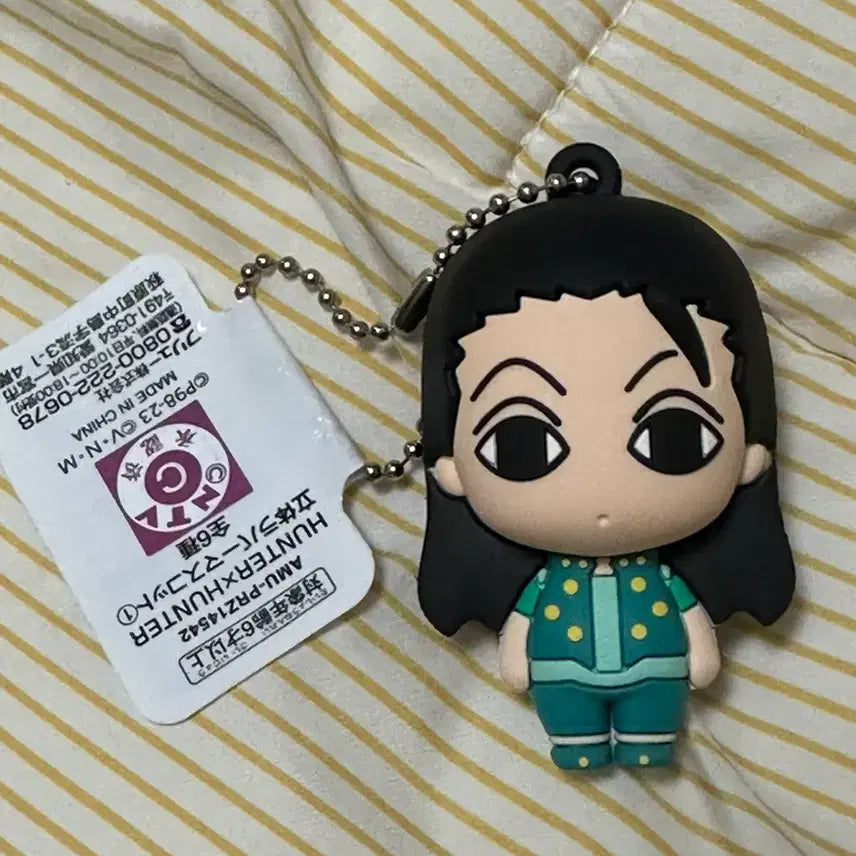 [BUNJANG] Hunter x Hunter Illumi 3D Rubber Keychain / 헌터헌터 이르미 입체 고무 키링 헌터x헌터 고무 입체 마스코트